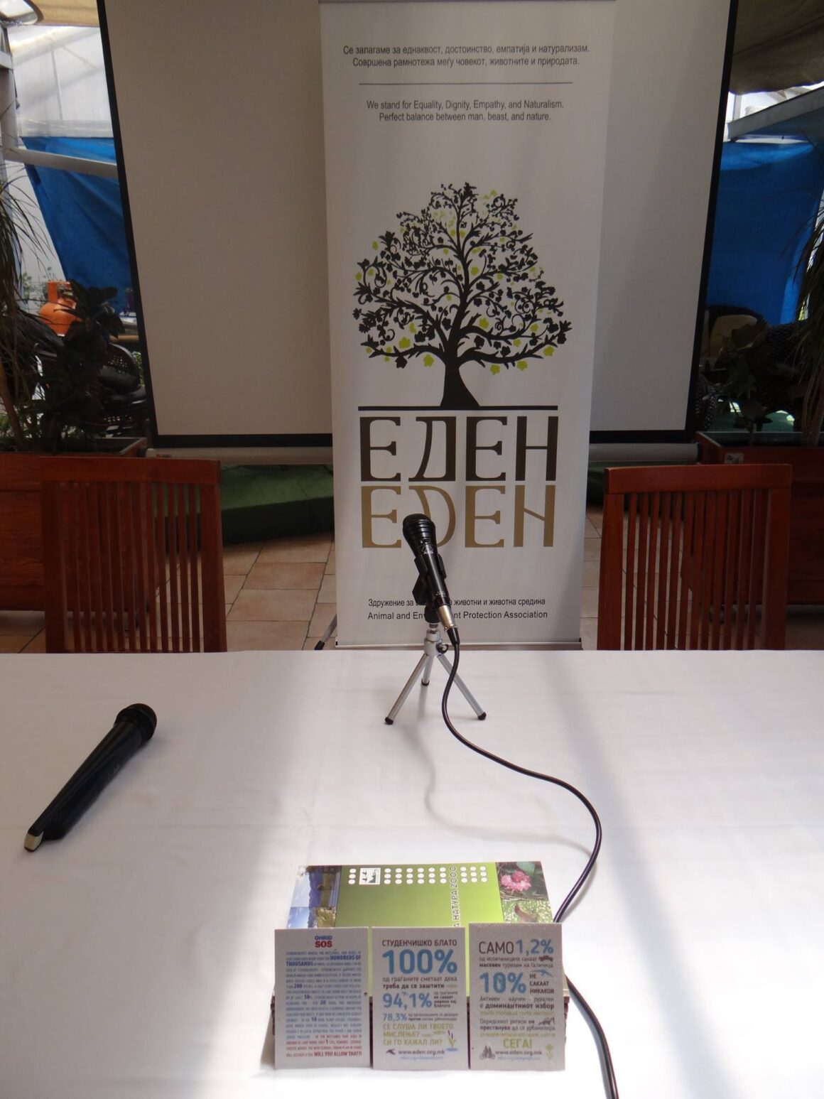 Завршен настан / Closing event Завршен настан / Closing event